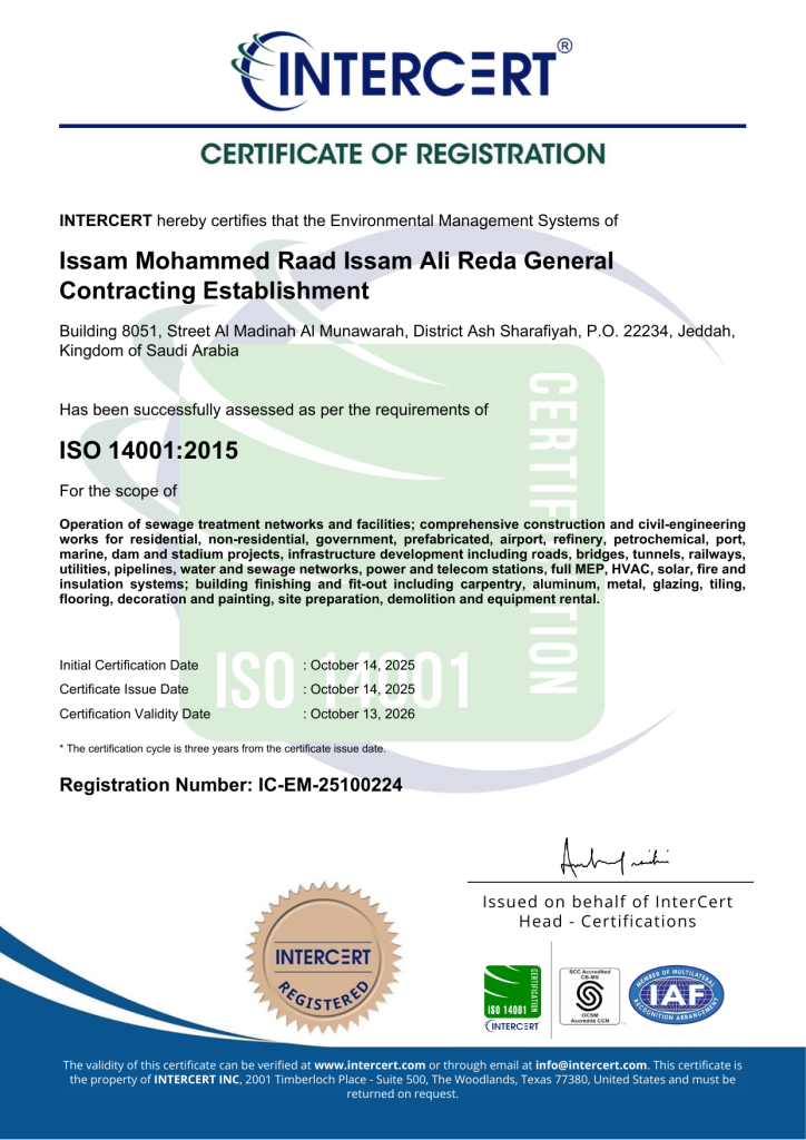 ISO 14001:2015 - نظام الإدارة البيئية