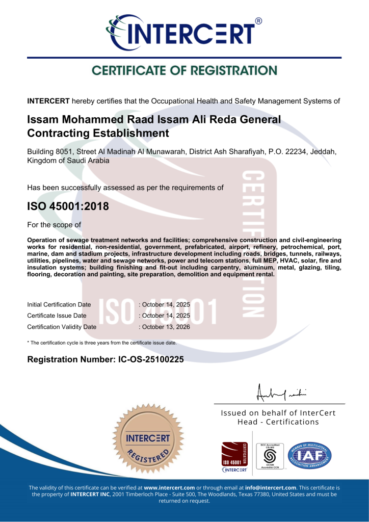 ISO 45001:2018 - نظام إدارة السلامة والصحة المهنية