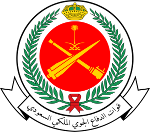 قوات الدفاع الجوي الملكي السعودي