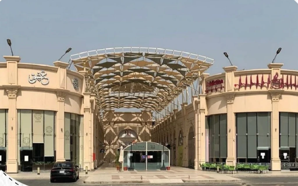 مشروع المركز التجاري - العامري - جدة